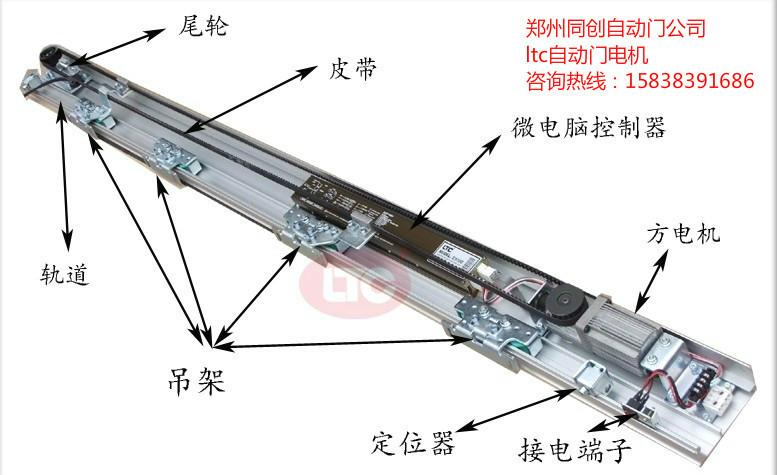 LTC富士jnt多玛松下自动门电机图片