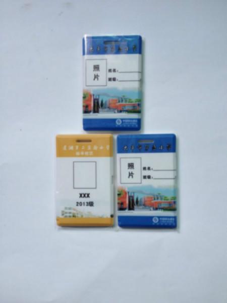 供應(yīng)RFID電子標(biāo)簽 有源電子標(biāo)簽 2.4G電子標(biāo)簽 無源電子標(biāo)簽