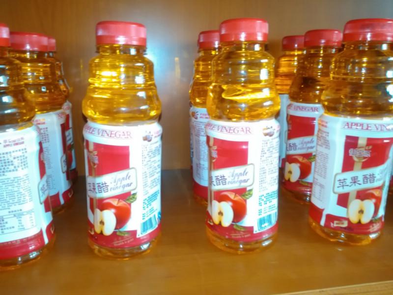 蘋果醋福建招商
