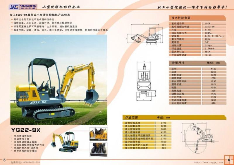 农村建房子挖基础专用挖机价格,农村建房子挖基础专用挖机哪里最便宜图片