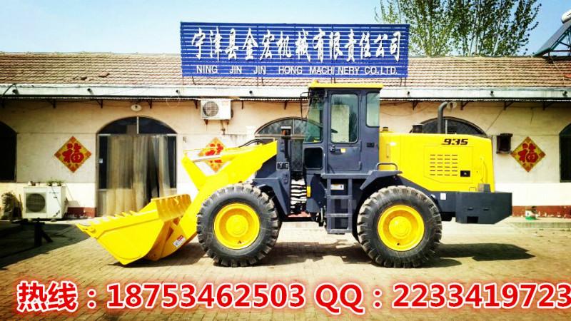 供應935裝載機小鏟車