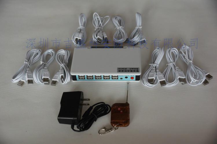 供應(yīng)手機(jī)防盜報(bào)警主機(jī)/一拖十防盜報(bào)警器/三星手機(jī)報(bào)警器 OEM