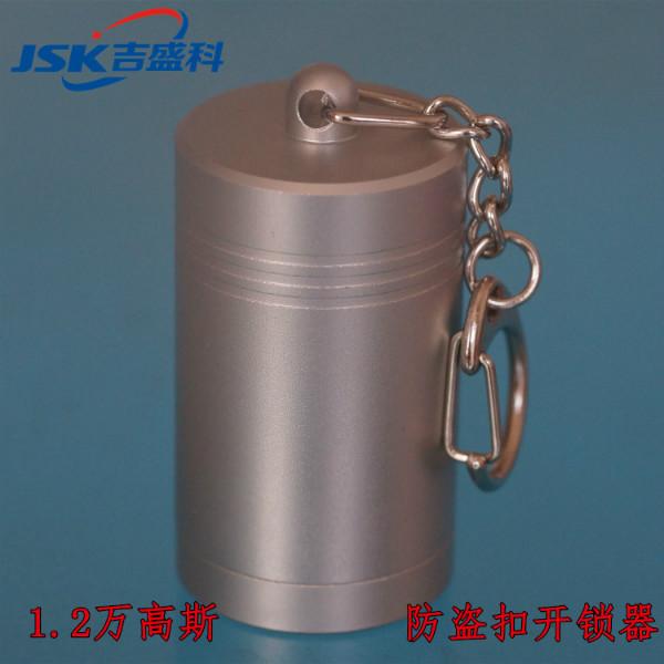 供應防盜扣解鎖器 服裝防盜扣怎么解 手持*解鎖器 取釘器批發(fā)