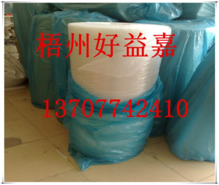 供應(yīng)汽泡膜廠家 梧州汽泡膜廠家  梧州汽泡膜包裝材料廠