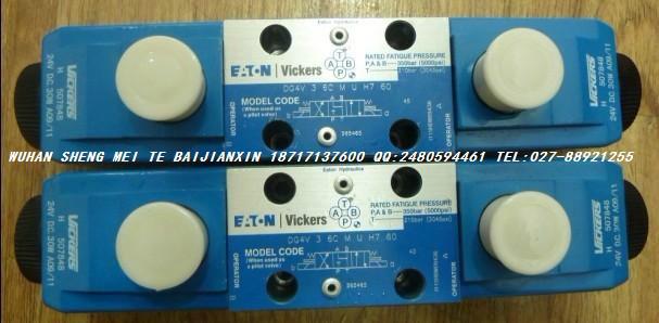 威格士比例方向閥DG4V-5系列圖片/威格士比例方向閥DG4V-5系列樣板圖 (4)