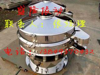 供應(yīng)淀粉*不銹鋼振動(dòng)篩☆SL1800型圓型篩★振動(dòng)篩分機(jī)