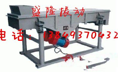 供應化工廠*振動篩￥鋁銀粉用篩分機☆SL1020型雙層直線篩
