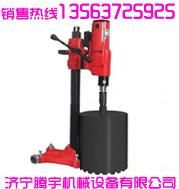 混凝土鉆孔取芯機(jī)取樣機(jī)圖片