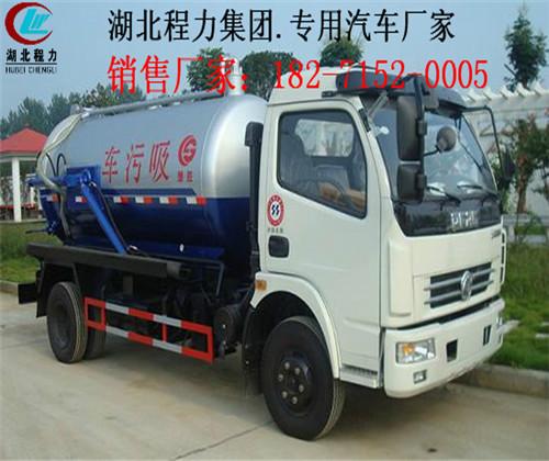 東風(fēng)勁卡吸污車價格東風(fēng)4方吸污車多少錢