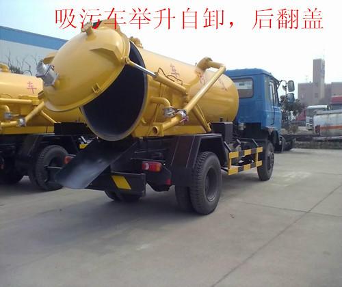天錦吸污清洗兩用車價格多少