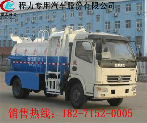 7方泔水車價格7方泔水車多少錢