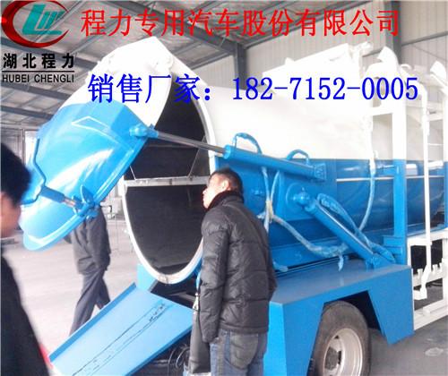 7方泔水車價格7方泔水車多少錢