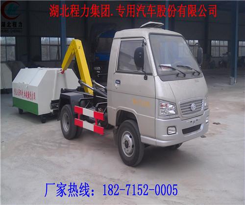 4噸拉臂垃圾車價(jià)格多少4噸拉臂垃圾車多少錢