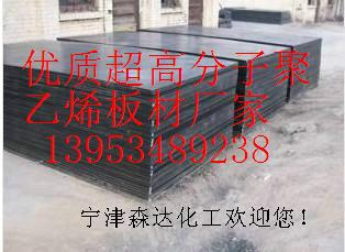 供應(yīng)銷量最廣的聚乙烯板材供應(yīng)商就是森達(dá)化工