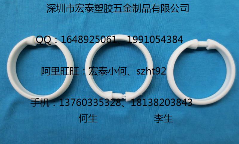 供應(yīng)用于浴室窗簾的浴簾鉤 圓形浴簾鉤 葫蘆鉤