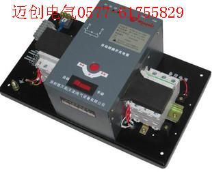 供應(yīng)施耐德雙電源WATSNA-250/250A