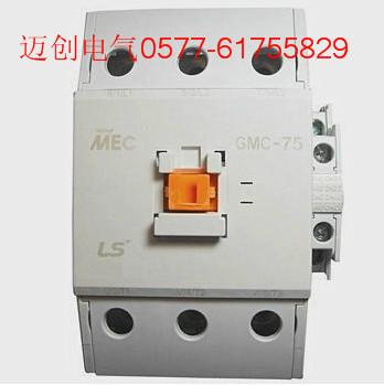 供應(yīng)LD產(chǎn)電GMC-75接觸器GMC-75現(xiàn)貨供應(yīng)