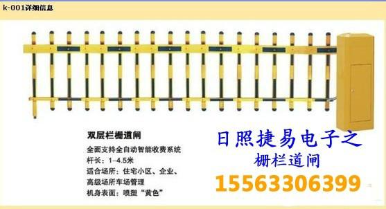 供應(yīng)山東日照道閘安裝維修中心，山東日照道閘安裝維修公司