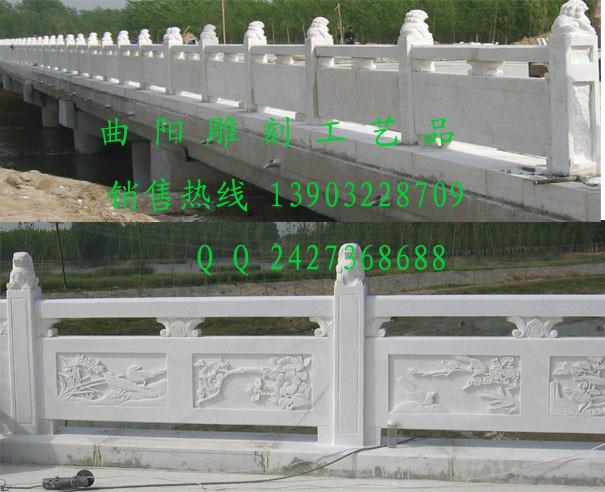 供應(yīng)太原漢白玉護(hù)欄