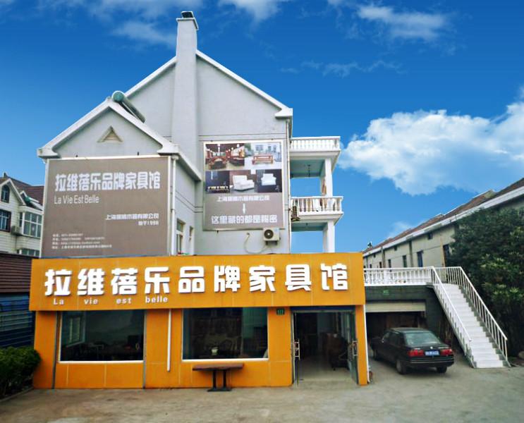 上海振騰木器有限公司