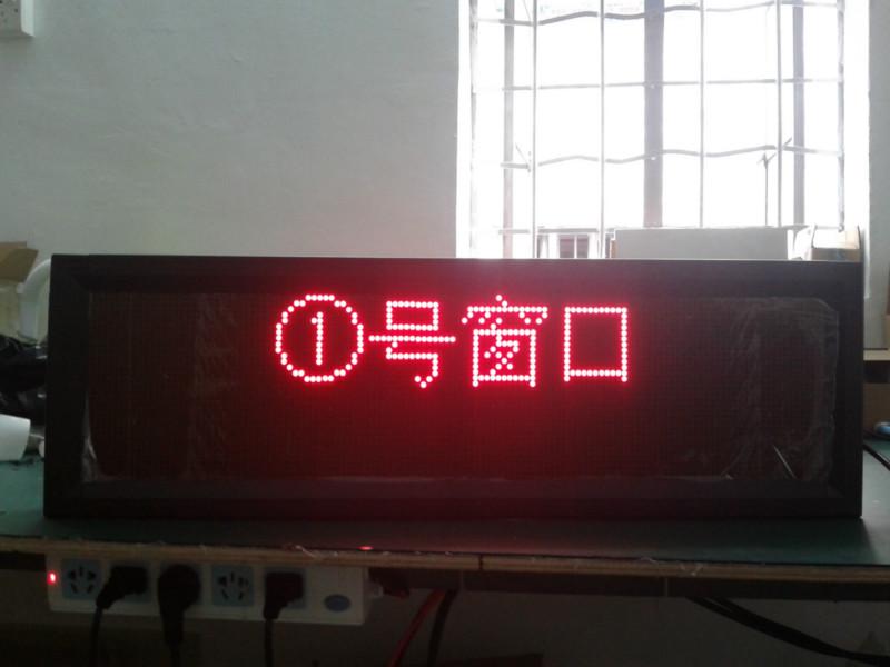 供應(yīng)銀行/*F3.75窗口顯示屏