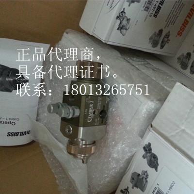 供應(yīng)正品特威噴槍正品英國特威噴槍經(jīng)銷商特威噴槍采購報(bào)價(jià)