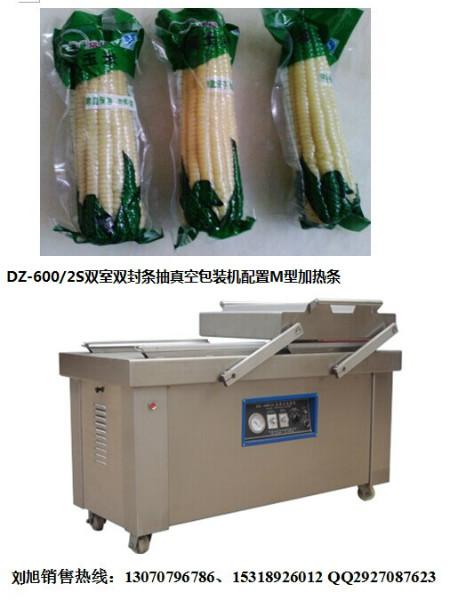 供应卓力牌600/2s甜玉米真空包装图片