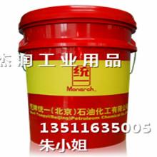 供應(yīng)極壓齒輪油