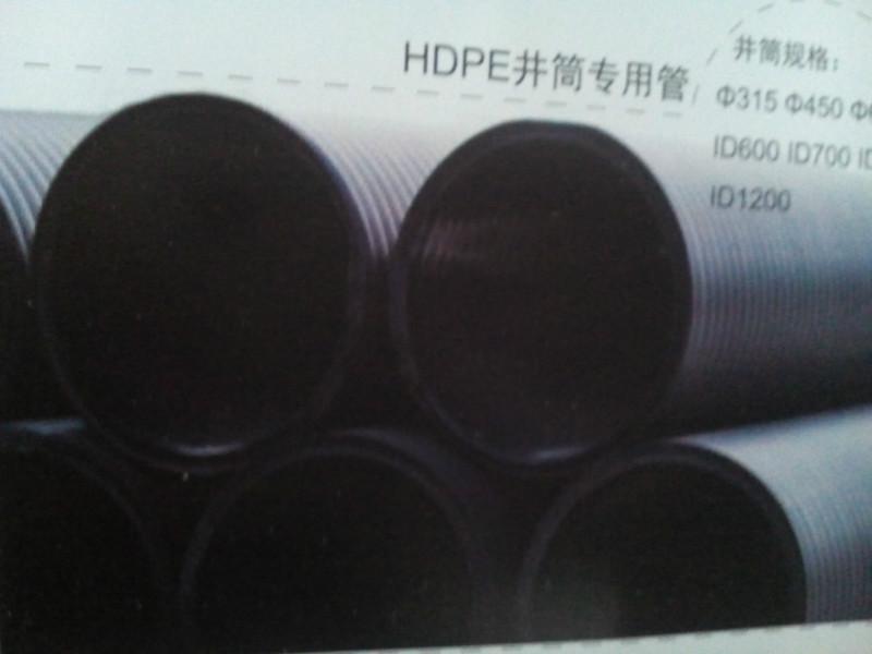 供應塑料檢查井井筒的優(yōu)點 1200mm塑料檢查井
