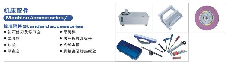 供應(yīng)龍門磨床廣受歡迎－高精密數(shù)控龍門磨床，導軌磨床，精密平面磨床