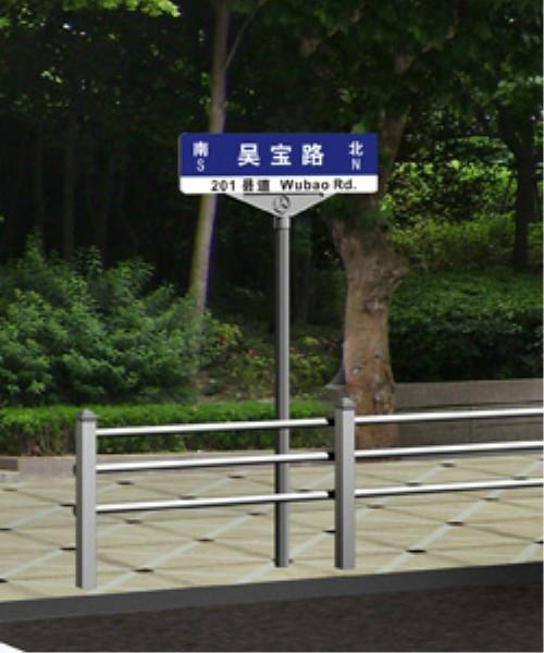 供应道路标示牌