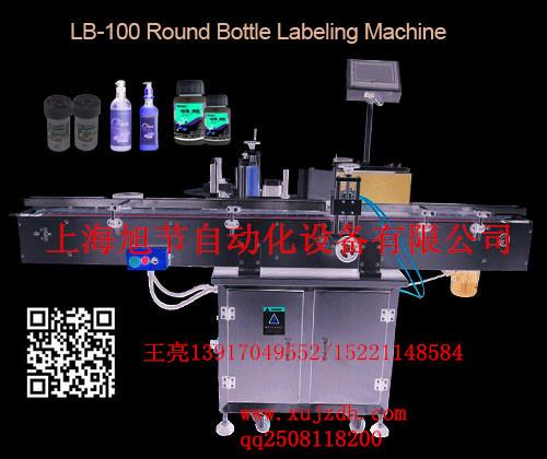 供應(yīng)不干膠貼標(biāo)機(jī)貼標(biāo)機(jī)雙面