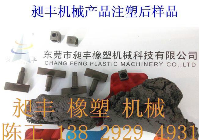 供應(yīng)開(kāi)合式密煉機(jī)。東莞昶豐傾力研發(fā)制造開(kāi)合式密煉機(jī)