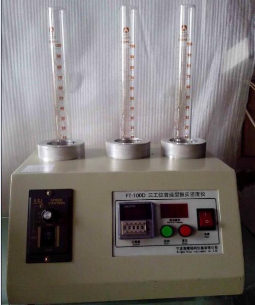 供應(yīng)微電腦粉末流動和密度測試儀，鄭州密度測試儀現(xiàn)貨