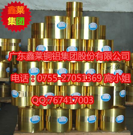 供應(yīng)H65黃銅板，C2600黃銅板【日本三寶】黃銅銷(xiāo)售