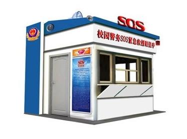 供應海南三亞保安崗亭銷售廠家商