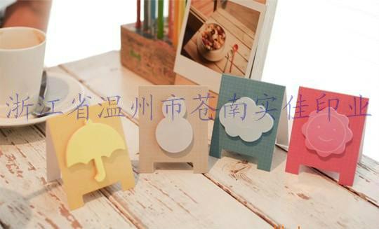 供應(yīng)浙江便簽本生產(chǎn)廠家，浙江便簽本設(shè)計，浙江便簽本制作印刷