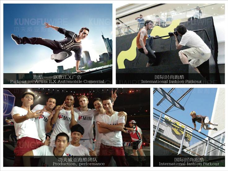 供應威亞特技*威亞演出威亞跑酷