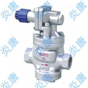供應(yīng)YG13W內(nèi)螺紋高靈敏度蒸汽減壓閥