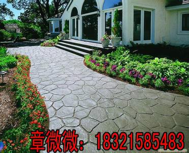 壓模地坪產(chǎn)品，特價(jià)壓模地坪材料