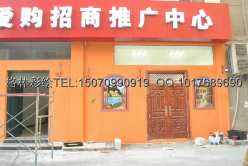 供應南昌愛購商城營銷中心創(chuàng)意彩繪18070038919