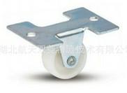 供應家具腳輪：1.25-2吋定向塑料輪