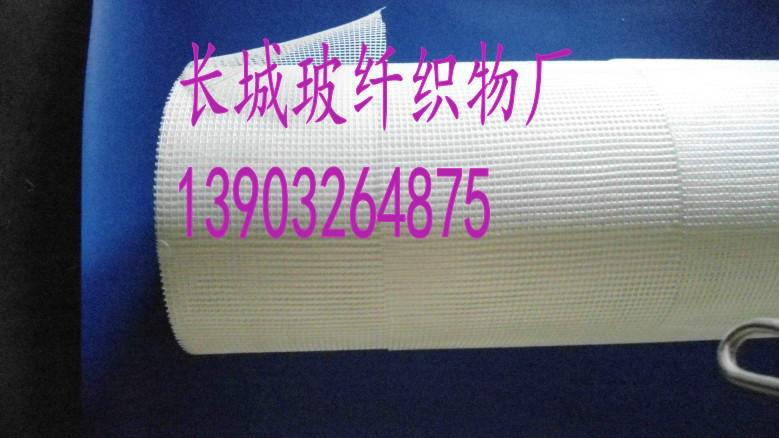 供應(yīng)加強(qiáng)長城網(wǎng)格布