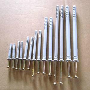 供應外墻保溫材料保溫釘