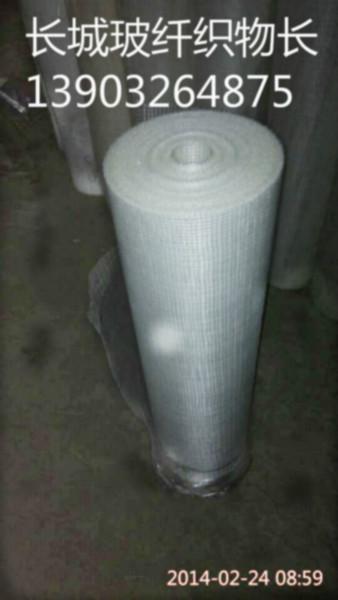 供應玻纖網(wǎng)格布產(chǎn)品介紹
