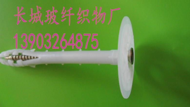 供應(yīng)外墻布置保溫釘