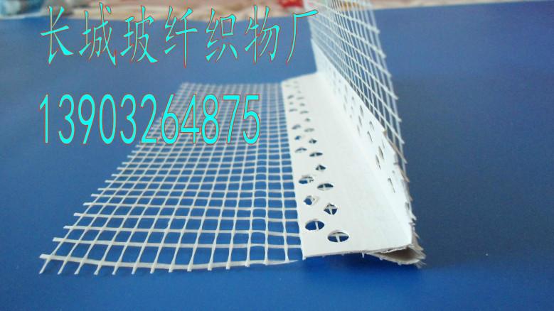 供應(yīng)基礎(chǔ)滴水線(xiàn)