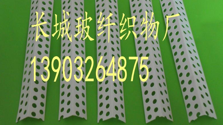 供應(yīng)建筑新型pvc陽角護(hù)角條