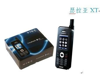 供應(yīng)最耐用的抗摔的衛(wèi)星電話xt