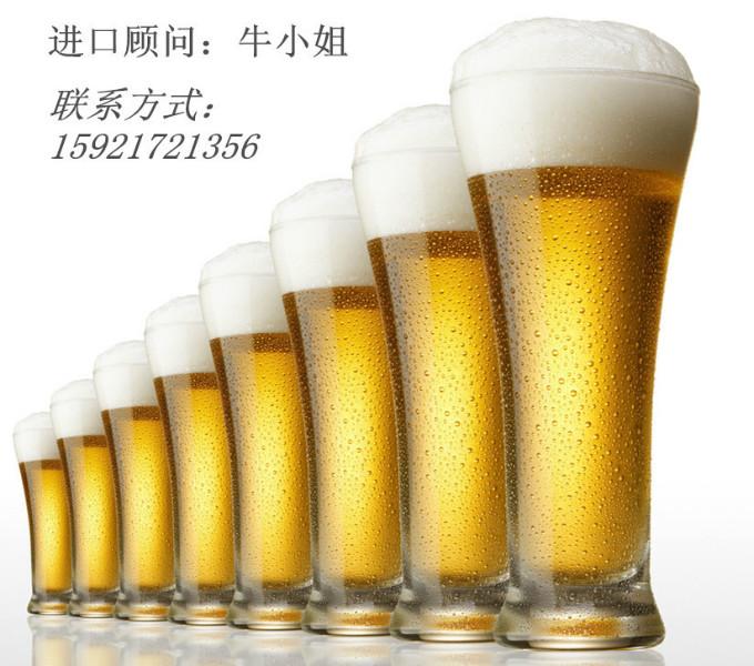 供应上海报关进口食品进口啤酒代理